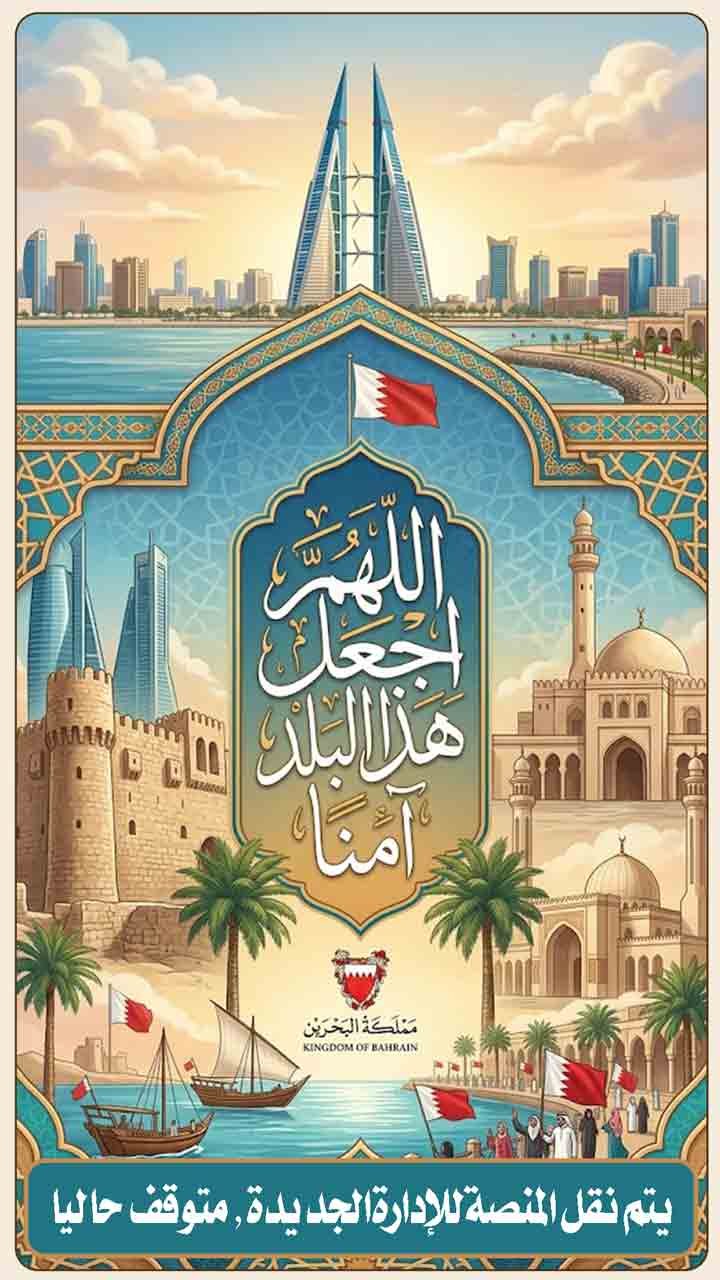 إعلان