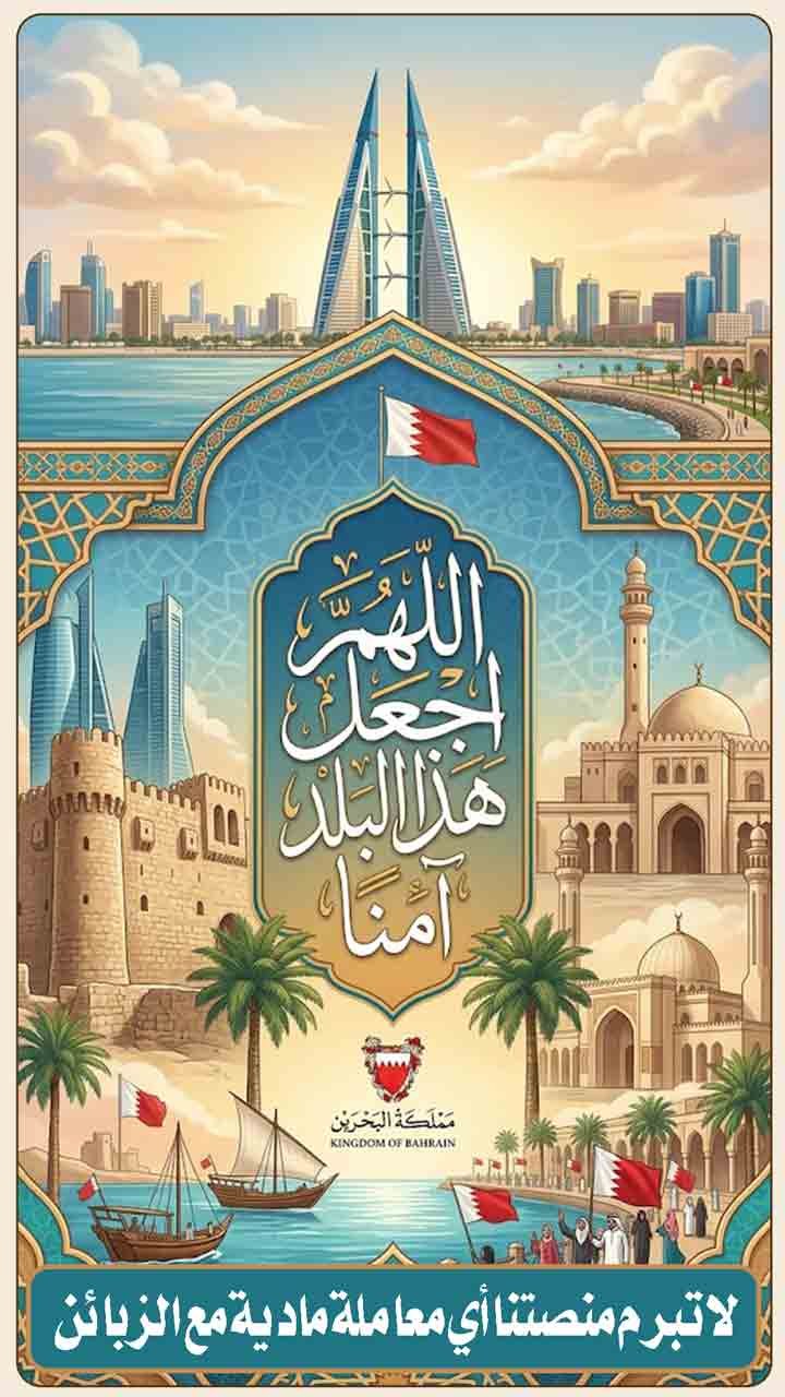 إعلان